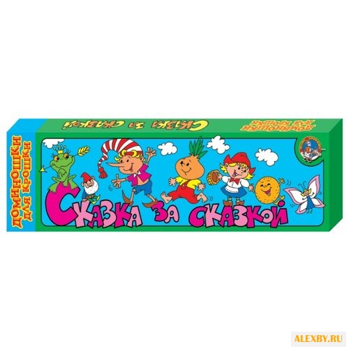 Настольная игра Десятое