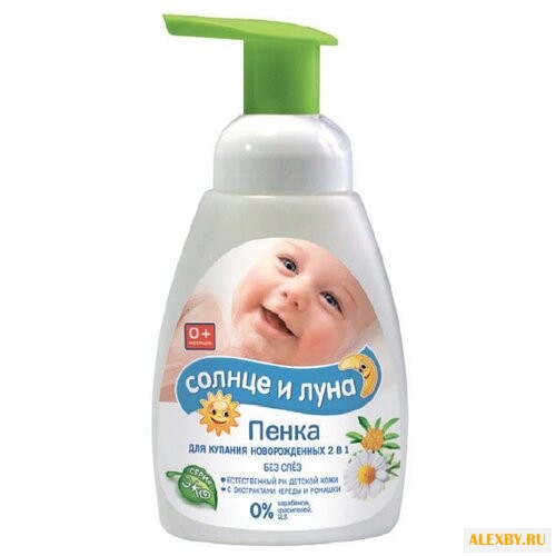 Солнце и Луна Пенка для купания