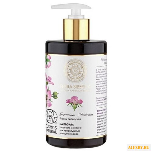 Natura Siberica бальзам Flora