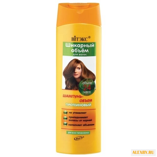 Витэкс шампунь-объем Шикарный