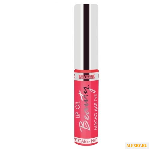 LUXVISAGE Масло для губ