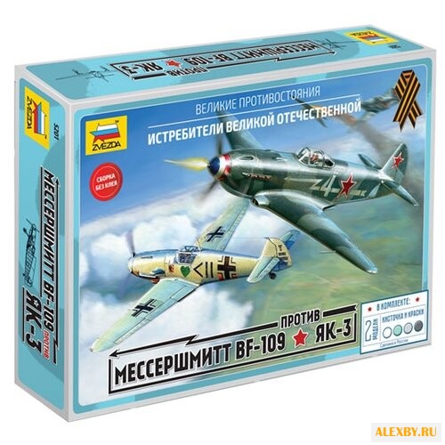 Сборная модель ZVEZDA