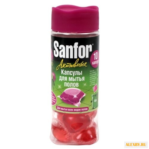Sanfor Активные капсулы для