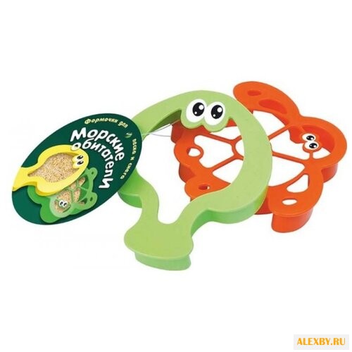 Набор Биплант 16013 Морские