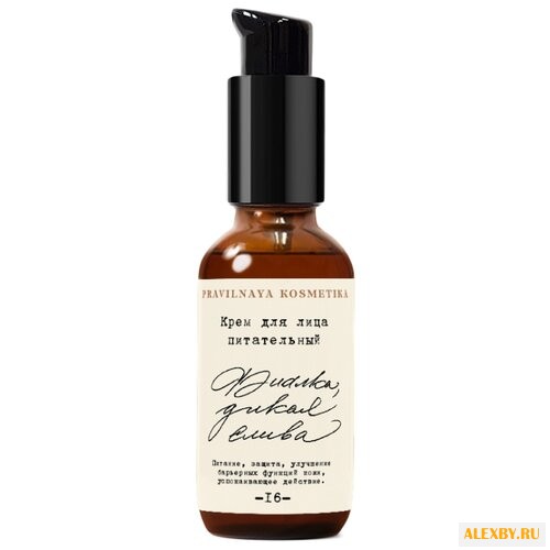 PRAVILNAYA KOSMETIKA Фиалка &
