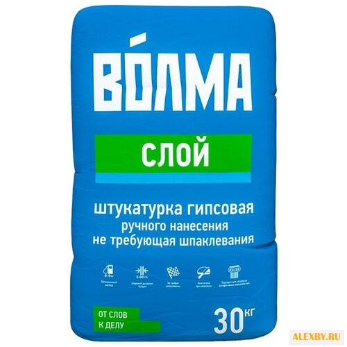Штукатурка Волма Слой 30 кг