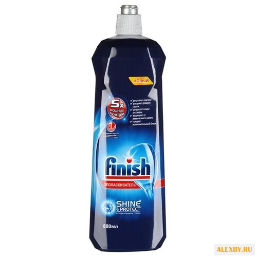 Finish ополаскиватель для