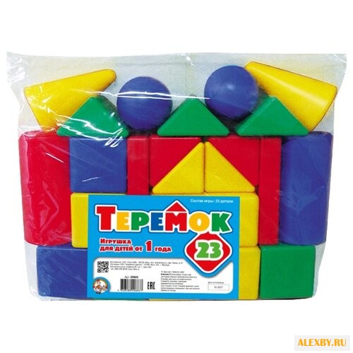 Кубики Десятое королевство