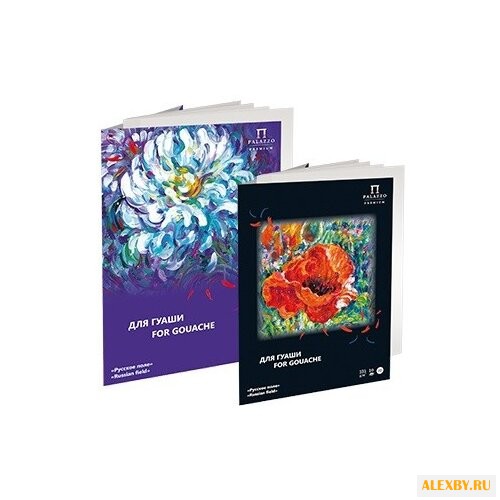 Папка для работ гуашью Лилия