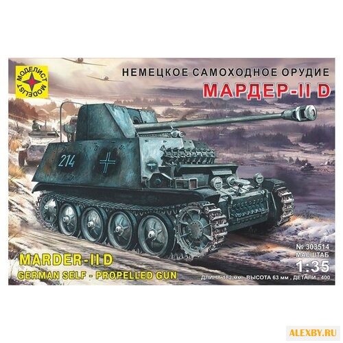 Сборная модель Моделист