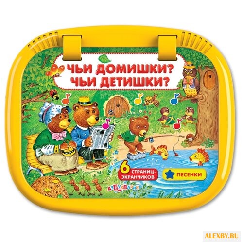 Планшет Азбукварик Малышок. Чьи