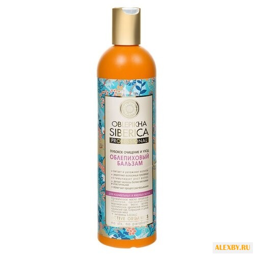 Natura Siberica бальзам