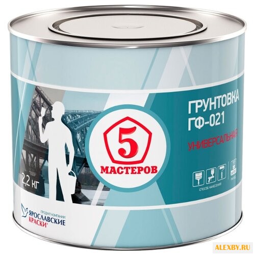 Грунтовка 5 Мастеров ГФ-021 0.9