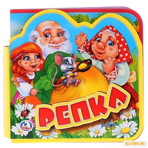 Книжка EVA с вырубкой и