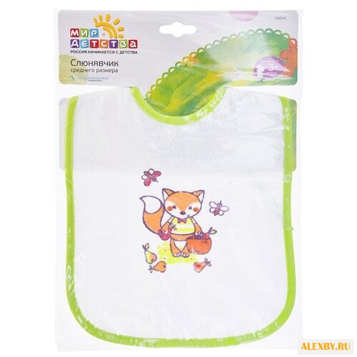 Мир детства Слюнявчик среднего