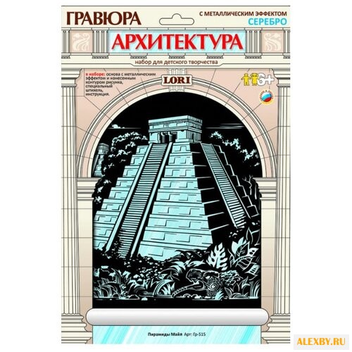 Гравюра LORI Архитектура.