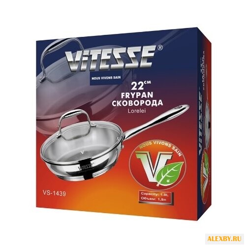 Сковорода Vitesse VS-1439 22