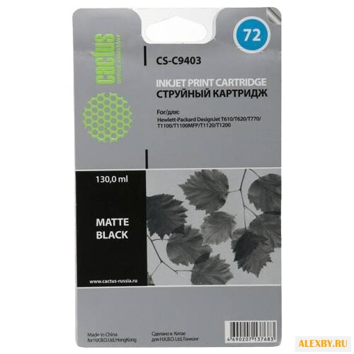 Картридж cactus CS-C9403 72
