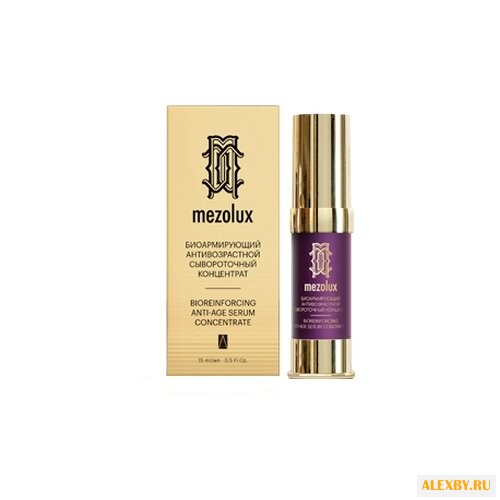 Сыворотка Librederm Mezolux