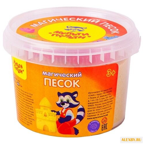 Кинетический песок