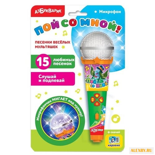 Азбукварик микрофон Пой со