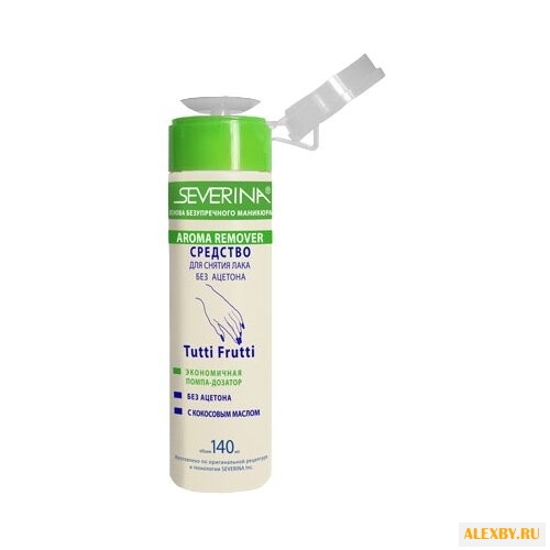 SEVERINA Жидкость для снятия