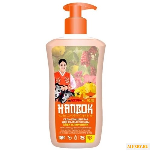 HANBOK Гель-концентрат для