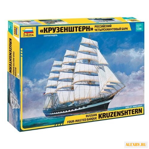 Сборная модель ZVEZDA