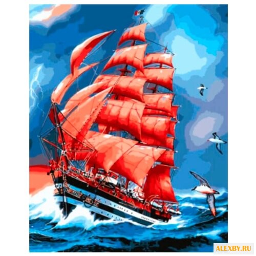 Цветной Картина по номерам