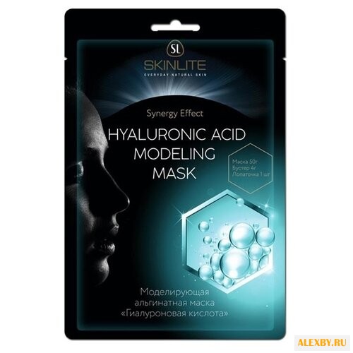 Skinlite альгинатная маска