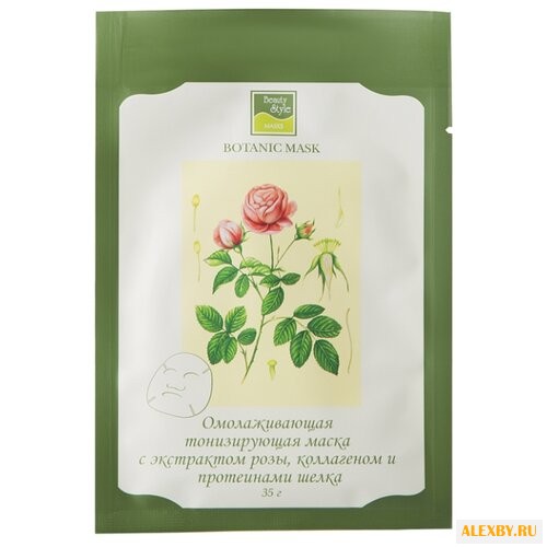 Beauty Style маска с экстрактом
