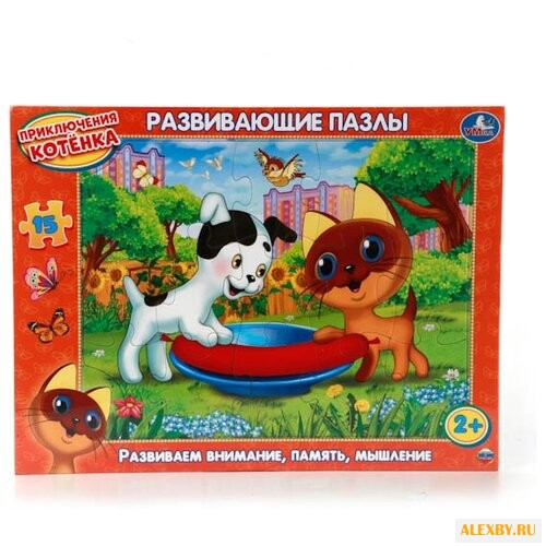 Рамка-вкладыш Умка Приключение