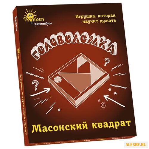 Головоломка Thinkers Масонский