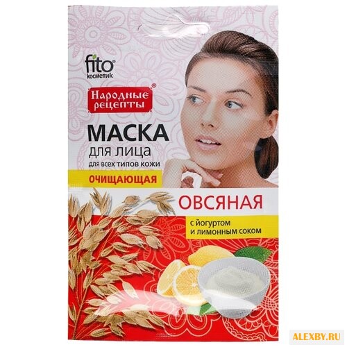Fito косметик маска Народные