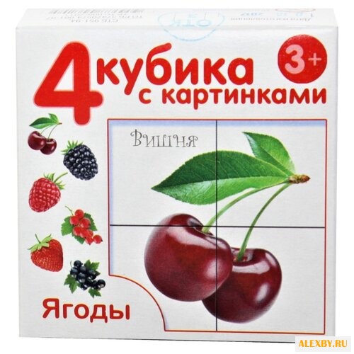 Кубики-пазлы Десятое