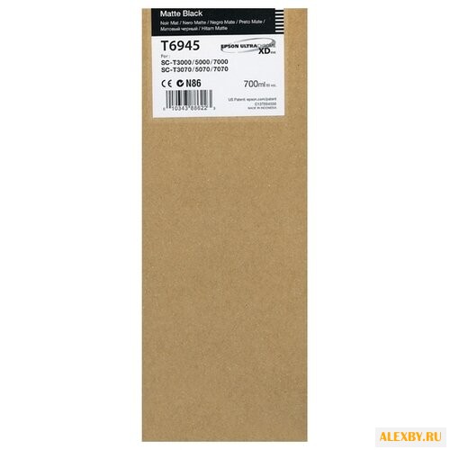 Картридж Epson C13T694500