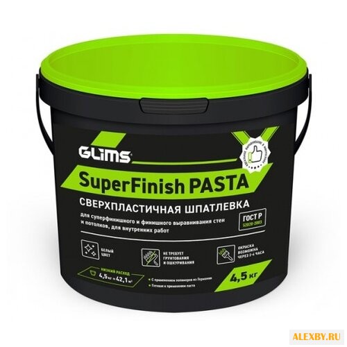 Шпатлевка GLIMS SuperFinish