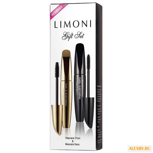 Limoni набор туши для ресниц