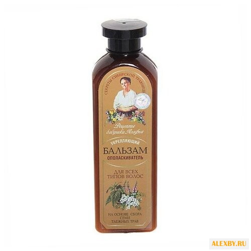 Рецепты бабушки Агафьи