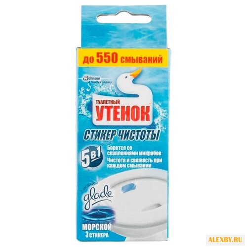 Туалетный утенок стикер для