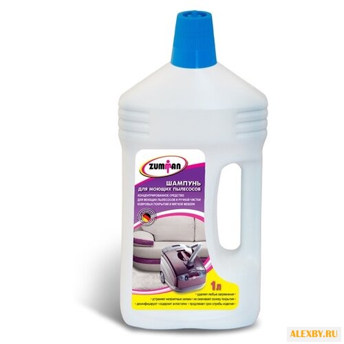 ZUMMAN Шампунь для моющих
