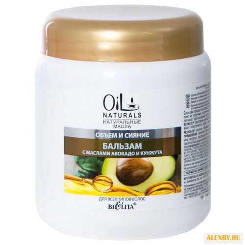 Bielita бальзам Oil Naturals