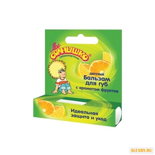 Моё солнышко Бальзам для губ с