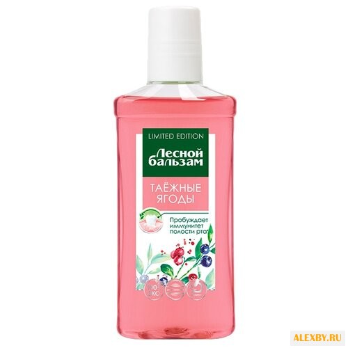 Лесной бальзам ополаскиватель