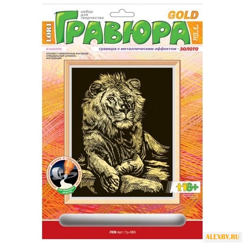 Гравюра LORI Лев Гр-065