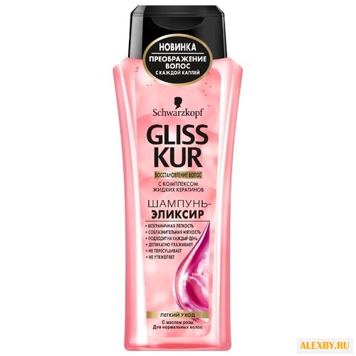 Gliss Kur шампунь-эликсир