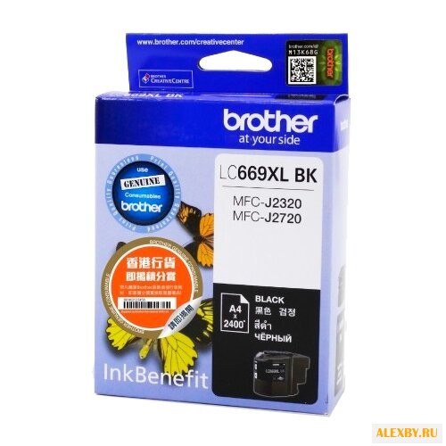 Картридж Brother LC-669XLBK