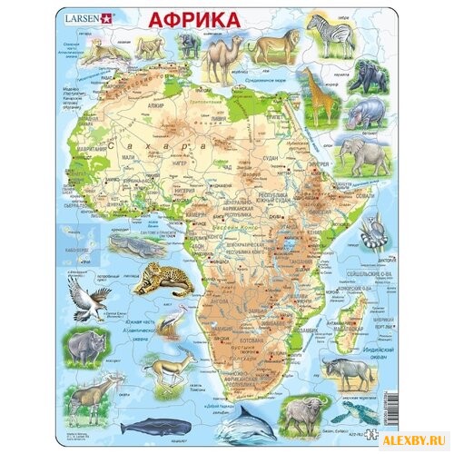 Рамка-вкладыш Larsen Африка