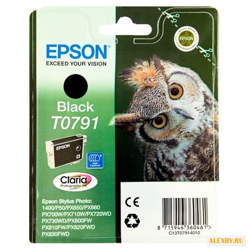Картридж Epson C13T07914010
