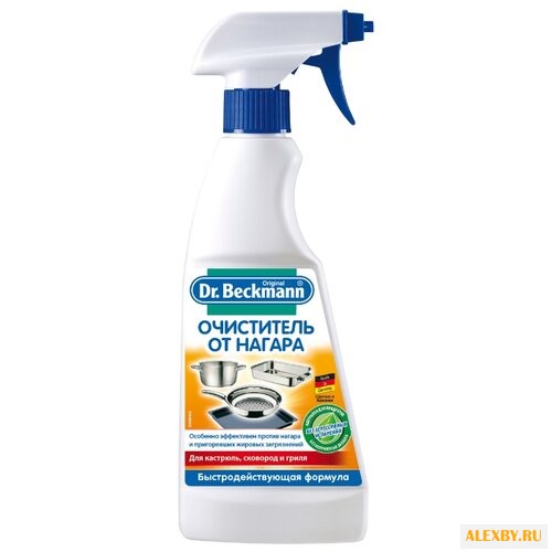 Очиститель от нагара Dr. Beckmann